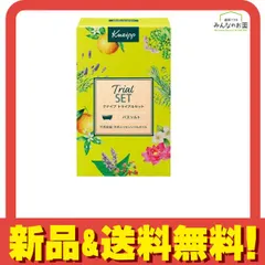 Kneipp クナイプ バスソルト トライアルセット 50g× 7袋入 