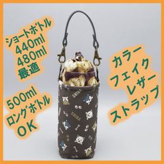 ペットボトルホルダー★柴犬 枯茶(かれちゃ)クッキー犬紫S●ボトルカバー●４層保温保冷シート●ストラップ