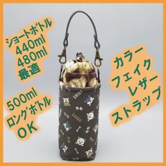 【ハンドメイド】保温保冷シート付き ペットボトルホルダー 布製／ギフトにも◎★★柴犬 枯茶(かれちゃ)クッキー犬紫S★★巾着 ストラップ付き