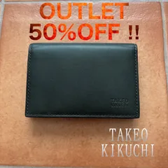 TAKEO KIKUCHI トリプルアンティック通しマチ名刺入れ
