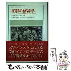 2023年最新】三民書局の人気アイテム - メルカリ