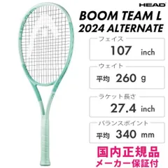 ヘッド　BOOM MP G2新品未使用 ヘッド ブーム BOOM MP Alternate 2024 G2 ナチュラル