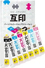 【互印製】 エプソン用 互換 インクカートリッジ IC6CL50 IC50 (BK×2/C/M/Y/LC/LM)-7本 【 ふうせん 】 QR説明書でWEBから簡単確認 APEX製の最新ICチップを採用 残量表示付き ISO14001、ISO9 ::93055