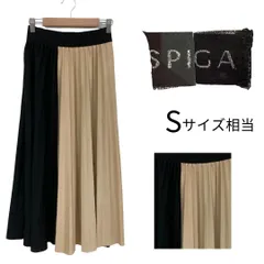 S SPIGA スピーガ バイカラー プリーツ ロングスカート フォーマル フレア 配色 Sサイズ ポリエステル コットン 春 ベージュ ブラック ウエストゴム KKB4-13