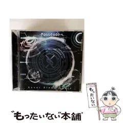 2025年最新】Passcode cdの人気アイテム - メルカリ