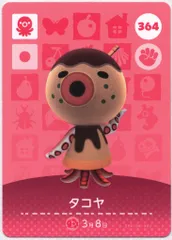 任天堂 Amiiboカード【4弾】 タコ住人 タコヤ 364