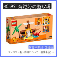 BRICKS MART レゴパーツ専門店 - メルカリShops