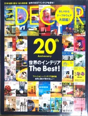 2024年最新】エルデコ 10月の人気アイテム - メルカリ