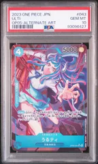 2025年最新】うるティ psa10の人気アイテム - メルカリ