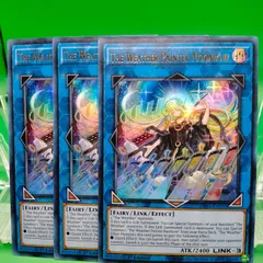 遊戯王　英語版 月天気アルシエル ウルトラレア　3枚のサムネイル