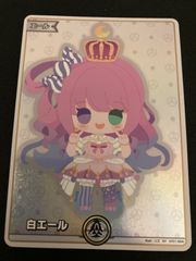 【広店】ホロライブカード 姫森ルーナ 白エール【065-4814】のサムネイル