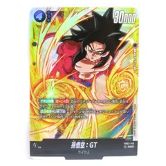 ドラゴンボールスーパーカード フュージョンワールド 孫悟空:GT FB03-140 SCR ※中古