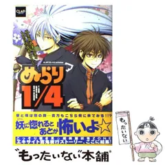 2024年最新】猫田_小次郎の人気アイテム - メルカリ