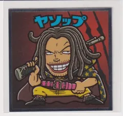 ワンピースマンチョコRED　13　ヤソップ b