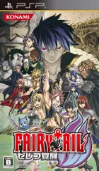 フェアリーテイル ゼレフ覚醒 (通常版) - PSP