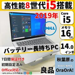 2023年最新】cpu core i5 7400 価格の人気アイテム - メルカリ