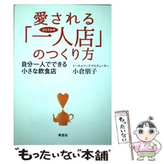 2024年最新】小倉朋子の人気アイテム - メルカリ