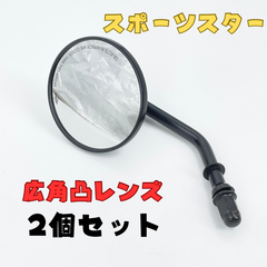 2個セット ブラック バイク ミラー ラウンドミラー 凸レンズ 社外 3インチ ハーレー LX1200 XL883 チョッパー ボバー アメリカン ykshopb