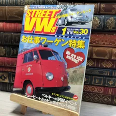 2025年最新】street vwsの人気アイテム - メルカリ 