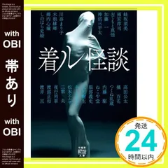 【美品】サンフレッチェ広島　レプリカユニフォーム　服部公太 美品】サンフレッチェ広島 レプリカユニフォーム 服部公太