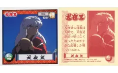 2025年最新】犬夜叉 シール烈伝の人気アイテム - メルカリ