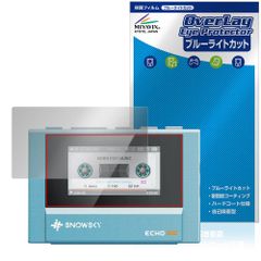 FiiO Snowsky ECHO MINI 保護 フィルム OverLay Eye Protector for フィーオ ハイレゾプレーヤー 液晶保護 目に優しい ブルーライトカット