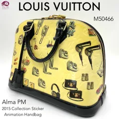 LOUIS VUITTON ルイ ヴィトン M50466 モノグラム ヴェルニ アルマPM