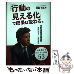 2024年最新】社長シリーズの人気アイテム - メルカリ