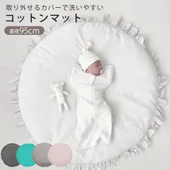 イブルマット ベビー マット 円形 人気 ベビーマット 円形 人気 サニー