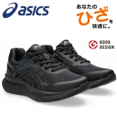 アシックス asics ニーズアップ レディース  KNEESUP ウォーキングシューズ スニーカー 1242A020 W020 4E ブラック/Mグレー
