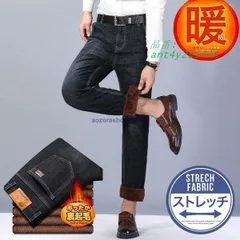 裏起毛パンツ メンズ チノパン スリムパンツ やや伸縮 暖ズボン 暖かい 冬ズボン 防風 裏起毛 秋冬 おしゃれ 厚手 暖パン 。 防寒 ant4y295432