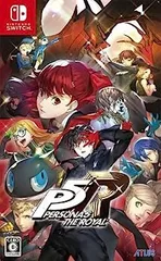 【中古】(非常に良い)ペルソナ5 ザ・ロイヤル - Switch
