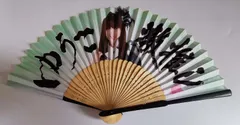 AKB48 大島優子　激推し扇子のサムネイル