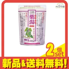 入浴剤 オリヂナル薬湯 シルク エコパック 450g 2個セット まとめ売り