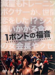 KAT-TUN - 1ポンドの福音 DVD-BOX〈5枚組〉KAT-TUN 亀梨和也　DVD Amazon.co.jp: 1ポンドの福音 DVD-BOX : 亀梨和也, 黒木メイサ