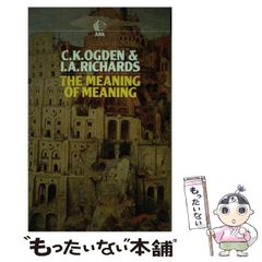 中古】 漢字の泉 / 佐藤喜代治、河北新報社 / 河北新報社 - メルカリ