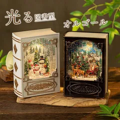 ◎3000個限定販売◎めぞん一刻◎木製BOOK型オルゴール限定◎マウスパッド付 ◎3000個限定販売◎めぞん一刻◎木製BOOK型オルゴール限定◎マウス