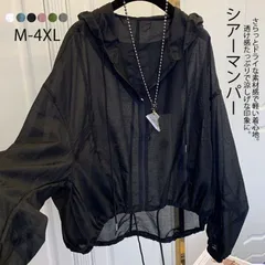 2025年最新】シアーブルゾン uvの人気アイテム - メルカリ