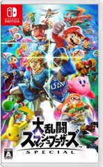 【Switch】大乱闘スマッシュブラザーズ SPECIAL