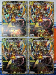 2025年最新】ホーリーグレイス aの人気アイテム - メルカリ