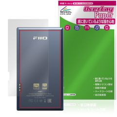 Fiio M21 背面 保護 フィルム OverLay Paper for フィーオ デジタルオーディオプレーヤー ザラザラした手触り ホールド感アップ