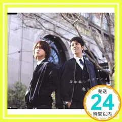 背中越しのチャンス｜亀と山P｜Storm Labels OFFICIAL SITE