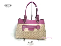 【アウトレット品】COACH コーチ バッグ シグネチャー/ベージュ×パープル 保存袋付き！Penelope 12cm Sig Coated Reps Shopper 【新品・未使用】