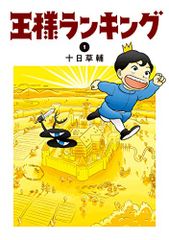 日本の滝〈2〉西日本767滝 (ヤマケイ情報箱) 日本の滝〈2〉西日本767滝 (ヤマケイ情報箱) | 北中 康文 |本