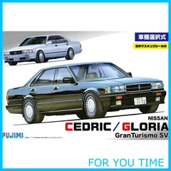 2026年最新】Y31 セドリック グロリアの人気アイテム - メルカリ