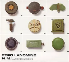 2023年最新】ZERO LANDMINEの人気アイテム - メルカリ