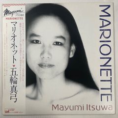 サミー・ヘイガーwithエディ・ヴァン・ヘイレン – オーバー・ザ