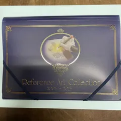 【Disney】リファレンスアートコレクション ファイル