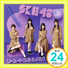 2025年最新】ske48 dvdの人気アイテム - メルカリ