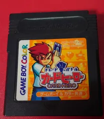 2025年最新】カードヒーロー ゲームボーイの人気アイテム - メルカリ